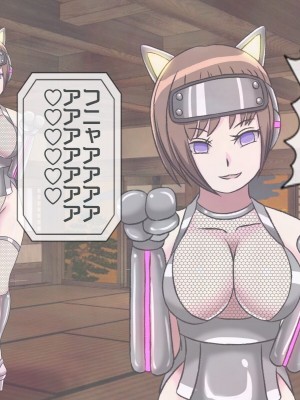 [搾精研究所(桃マニア)] 無限射精拷問 8_325