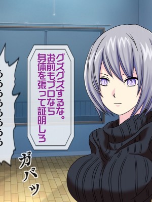 [搾精研究所(桃マニア)] 無限射精拷問 8_401