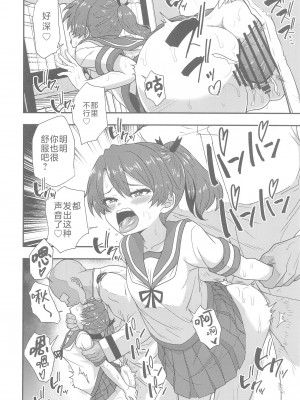 (神戸かわさき造船これくしょん10) [白黒ぱんだ (とだかづき)] 別にいいけどさ (艦隊これくしょん -艦これ-)_08