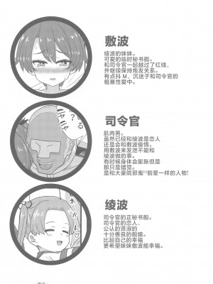 (神戸かわさき造船これくしょん10) [白黒ぱんだ (とだかづき)] 別にいいけどさ (艦隊これくしょん -艦これ-)_04