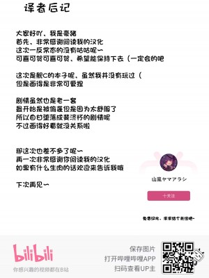 (神戸かわさき造船これくしょん10) [白黒ぱんだ (とだかづき)] 別にいいけどさ (艦隊これくしょん -艦これ-)_23