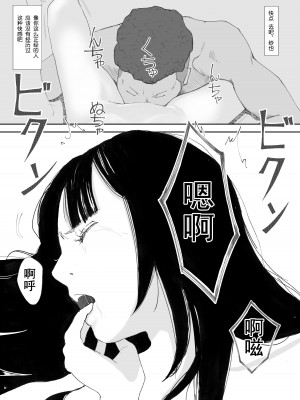 [猫目 恋] あの日に戻ってもう一度 [今熙个人汉化]_39