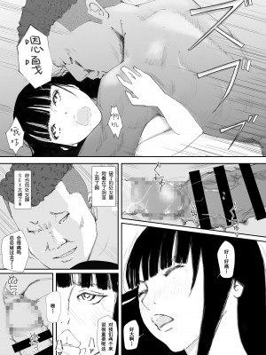 [猫目 恋] あの日に戻ってもう一度 [今熙个人汉化]_41