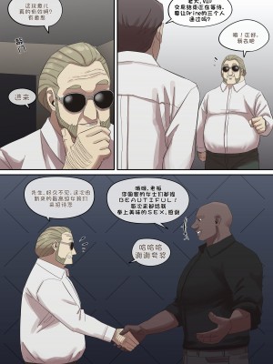 [AKAIMELON] 间谍过家家合集 (LUOLIMASI翻译)_127