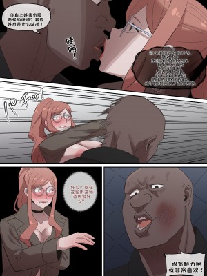 [AKAIMELON] 间谍过家家合集 (LUOLIMASI翻译)_129