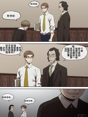 [AKAIMELON] 间谍过家家合集 (LUOLIMASI翻译)_041