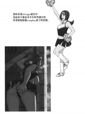 [DOLL PLAY (黒巣ガタリ)] アローラの夜のすがた総集編 (ポケットモンスター サン・ムーン)｜阿羅拉夜晚的樣子總集篇 [中国語] [無修正]_169