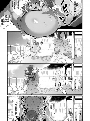 [DOLL PLAY (黒巣ガタリ)] アローラの夜のすがた総集編 (ポケットモンスター サン・ムーン)｜阿羅拉夜晚的樣子總集篇 [中国語] [無修正]_044