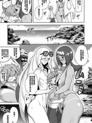 [DOLL PLAY (黒巣ガタリ)] アローラの夜のすがた総集編 (ポケットモンスター サン・ムーン)｜阿羅拉夜晚的樣子總集篇 [中国語] [無修正]_058