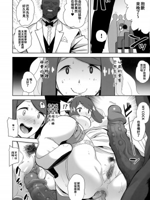 [DOLL PLAY (黒巣ガタリ)] アローラの夜のすがた総集編 (ポケットモンスター サン・ムーン)｜阿羅拉夜晚的樣子總集篇 [中国語] [無修正]_154