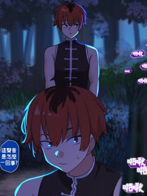 [Punpunn] Fern (Sousou no Frieren) [零經驗個人繁中翻譯]_09