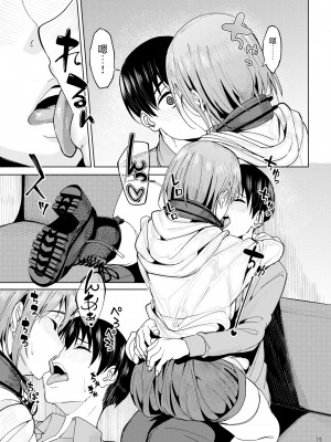 [池袋蒸留所 (虎助遥人)] まんきつちゅう2 カラオケ編 [不咕鸟汉化组] [DL版]_14