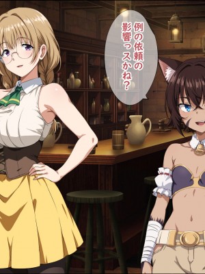 [ろくまる荘 (さんろく丸)] 魔物の贄3 〜貢物となった町娘達〜_033