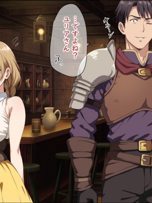 [ろくまる荘 (さんろく丸)] 魔物の贄3 〜貢物となった町娘達〜_031