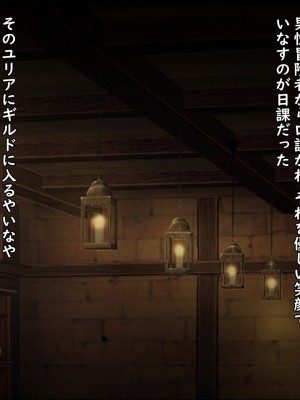 [ろくまる荘 (さんろく丸)] 魔物の贄3 〜貢物となった町娘達〜_032