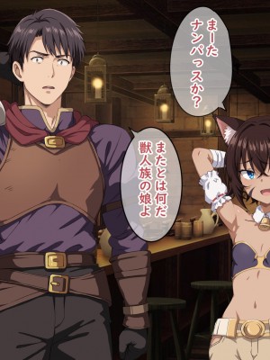 [ろくまる荘 (さんろく丸)] 魔物の贄3 〜貢物となった町娘達〜_030