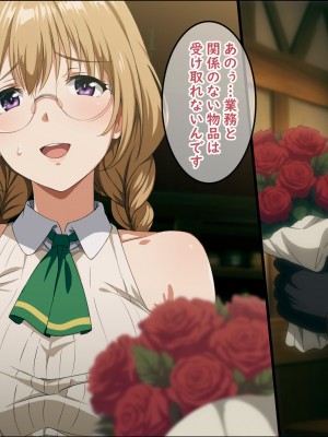 [ろくまる荘 (さんろく丸)] 魔物の贄3 〜貢物となった町娘達〜_029