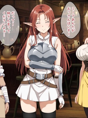 [ろくまる荘 (さんろく丸)] 魔物の贄3 〜貢物となった町娘達〜_047