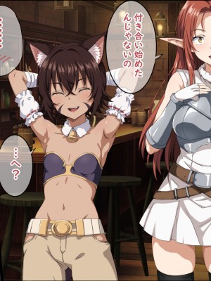 [ろくまる荘 (さんろく丸)] 魔物の贄3 〜貢物となった町娘達〜_045