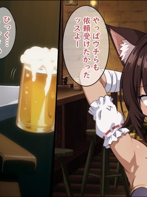 [ろくまる荘 (さんろく丸)] 魔物の贄3 〜貢物となった町娘達〜_034