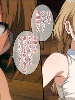 [ろくまる荘 (さんろく丸)] 魔物の贄3 〜貢物となった町娘達〜_038