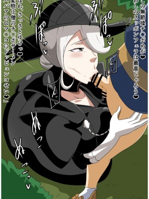 [にんにん堂 (とんすけ)] 老獪な熟女と性欲モンスターのはなし (Pokémon LEGENDS アルセウス)_29