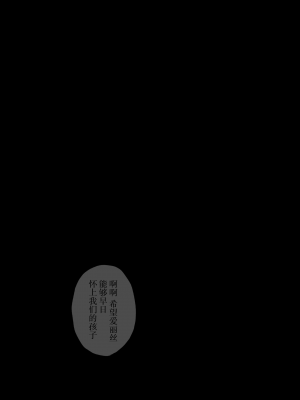 [天気輪 (甘露アメ)] そんな愛ならいらない～アリスなんかじゃないのに隣のお兄さんがアリスってよんできてなんか怖い～ [白杨汉化组] [DL版]_48