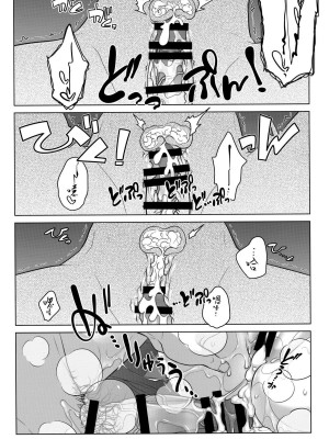 [オタクビーム(大冢まひろ)] すていばいみぃ 第1-4話+番外編 [漢化組漢化組]_P5_039