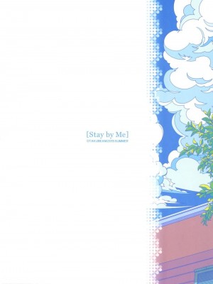 [オタクビーム(大冢まひろ)] すていばいみぃ 第1-4話+番外編 [漢化組漢化組]_P1_002