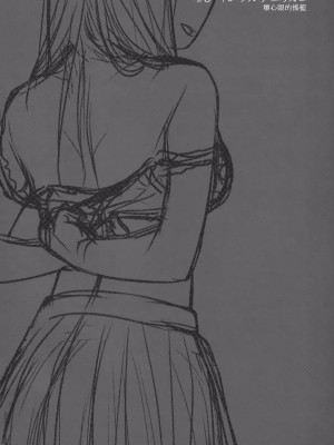 [オタクビーム(大冢まひろ)] すていばいみぃ 第1-4話+番外編 [漢化組漢化組]_P3_025