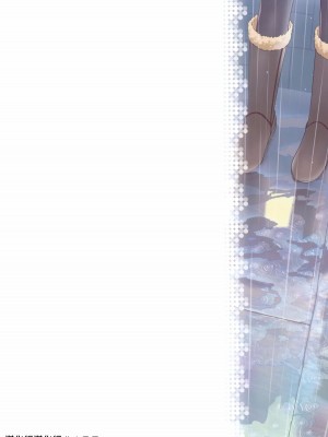 [オタクビーム(大冢まひろ)] すていばいみぃ 第1-4話+番外編 [漢化組漢化組]_P3_042