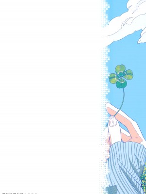 [オタクビーム(大冢まひろ)] すていばいみぃ 第1-4話+番外編 [漢化組漢化組]_P4_026