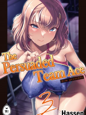 [無修正] [8cm (はっせん)] 水泳部エース催眠計画3 [真不可视汉化组] [LKM渣嵌]_001B