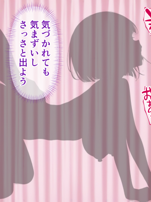 (同人CG集) [ぶるーと] 帰還者学園の巨乳コンビが催●おじさんに寝取られ孕まされる話 (ソードアート・オンライン)_089_By_zhonyk_088