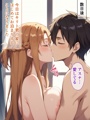 (同人CG集) [ぶるーと] 帰還者学園の巨乳コンビが催●おじさんに寝取られ孕まされる話 (ソードアート・オンライン)_090_By_zhonyk_089