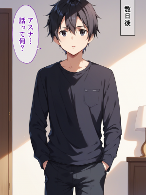 (同人CG集) [ぶるーと] 帰還者学園の巨乳コンビが催●おじさんに寝取られ孕まされる話 (ソードアート・オンライン)_094_By_zhonyk_093