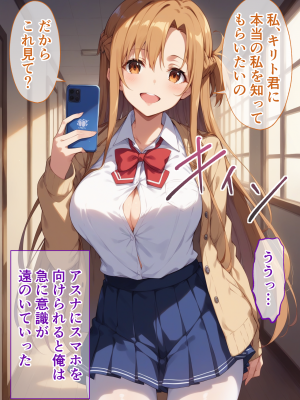 (同人CG集) [ぶるーと] 帰還者学園の巨乳コンビが催●おじさんに寝取られ孕まされる話 (ソードアート・オンライン)_095_By_zhonyk_094