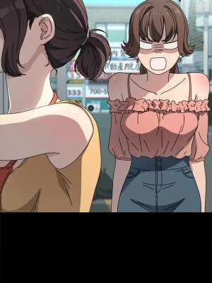 我家的贅婿大人 43-44話_43_02