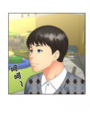 歡迎來到親子咖啡廳 20-21話_20_01