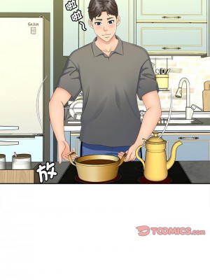 歡迎來到親子咖啡廳 20-21話_20_05