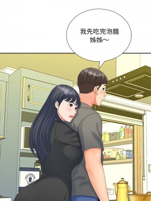 歡迎來到親子咖啡廳 20-21話_20_06