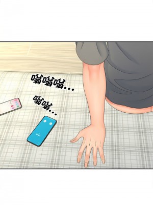 歡迎來到親子咖啡廳 20-21話_21_03