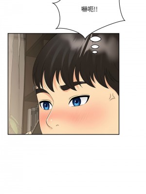 歡迎來到親子咖啡廳 20-21話_21_08