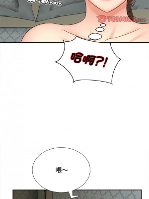 歡迎來到親子咖啡廳 20-21話_21_10