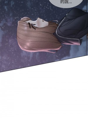 危險同學會 17-18話_17_02