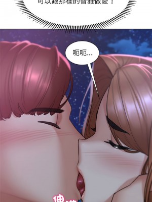 危險同學會 17-18話_17_07