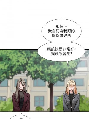 社團學姊 173-174話_174_01
