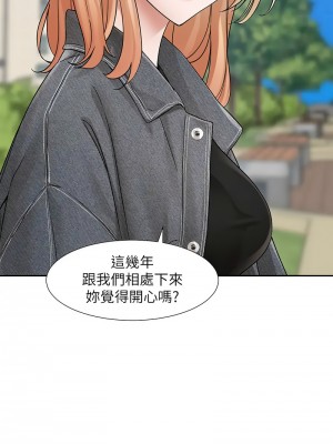 社團學姊 173-174話_174_04
