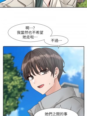 社團學姊 173-174話_174_06