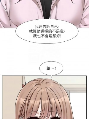 社團學姊 173-174話_174_09